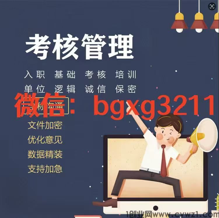 个人征信pdf电子版ps删除逾期呆账记录