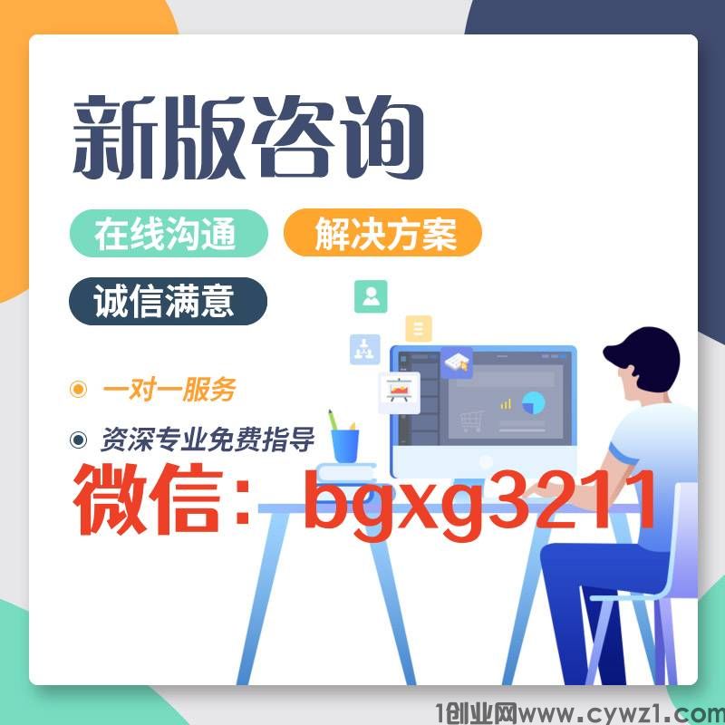 征信报告pdf怎么修改征信报告PDF修改流程