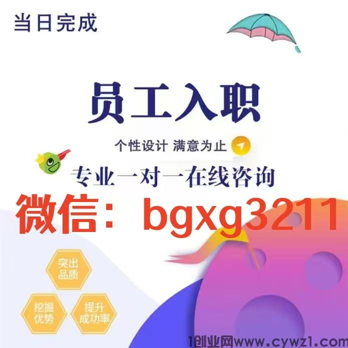 云闪付下载的个人征信PDF无痕修改的方法
