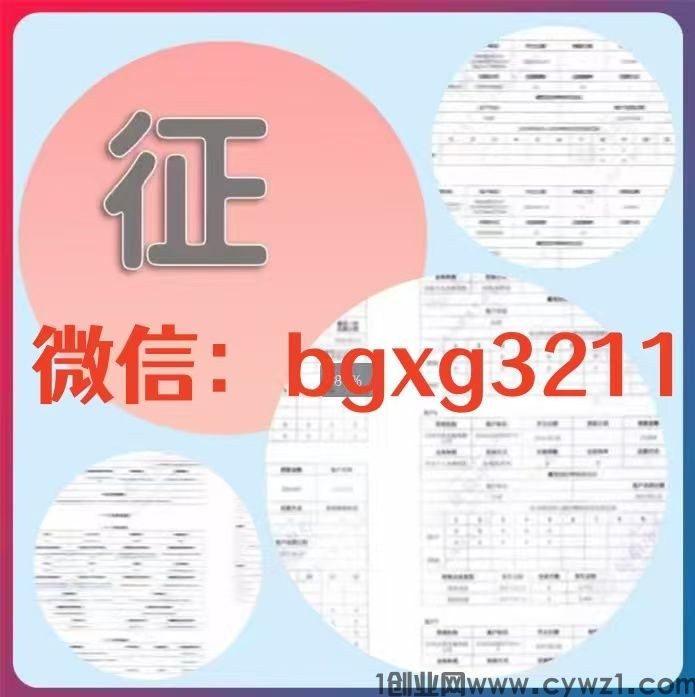 征信修改之后和原来一样ps修改征信最快的方法