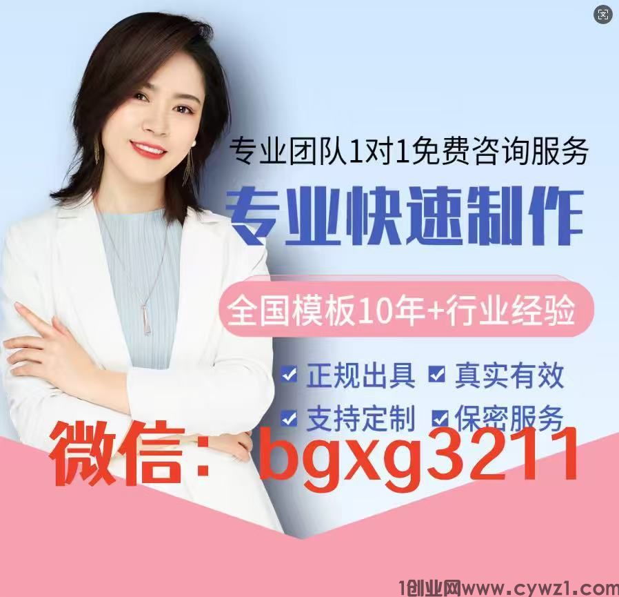 征信报告无痕修改服务上线！电子版纸质版通吃