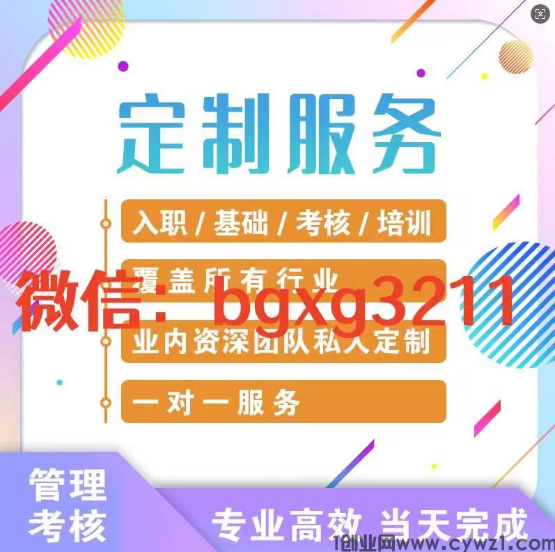 入职征信报告可以P图入职ps征信报告