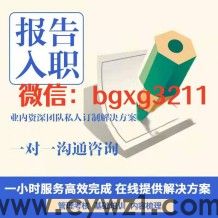 个人征信PDF报告无痕修改这两项技术