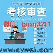 手机下载的征信报告电子版pdf修改方便快捷