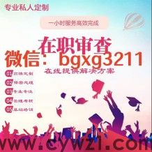 云闪付APP下载征信报告pdf修改