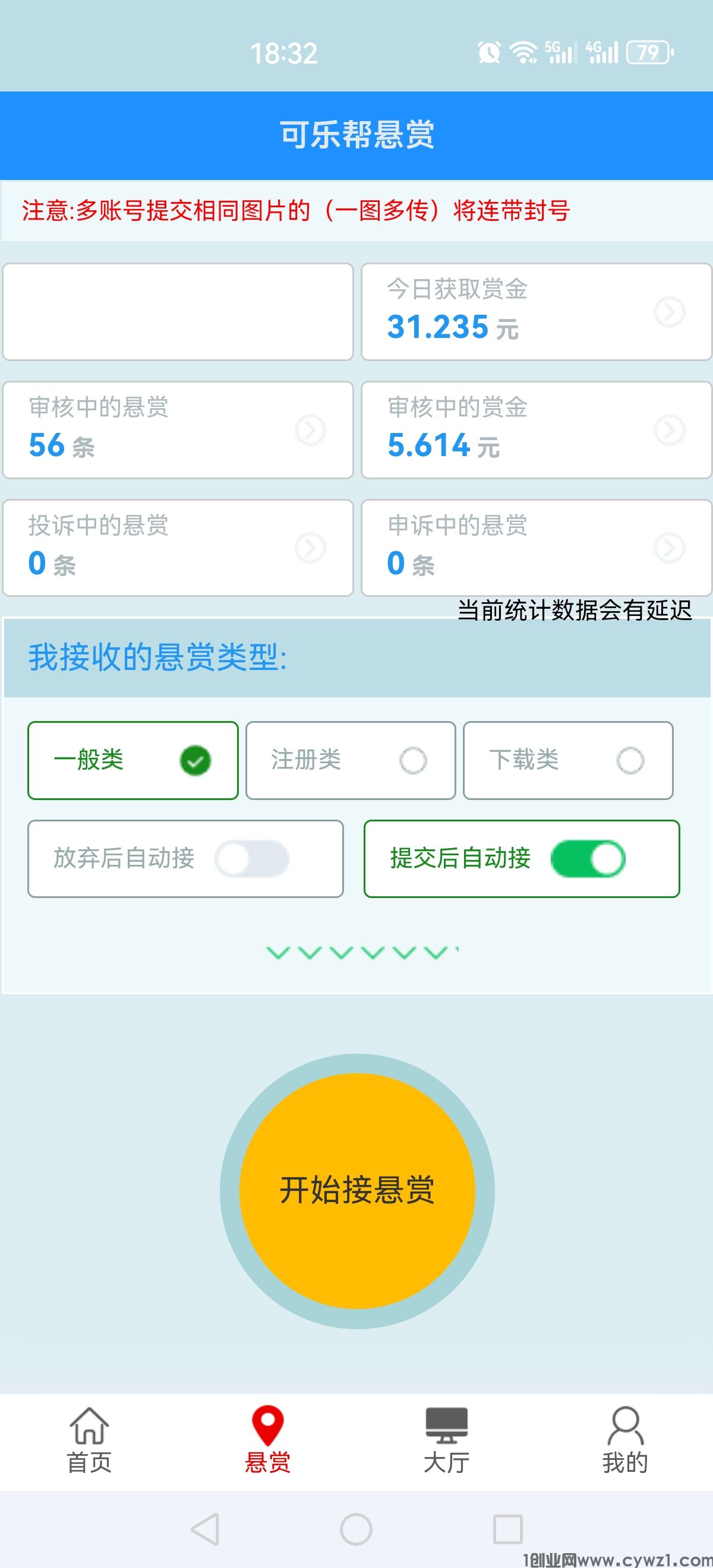 Screenshot_20240521_183226_com.x99kele.zixuewang.jpg