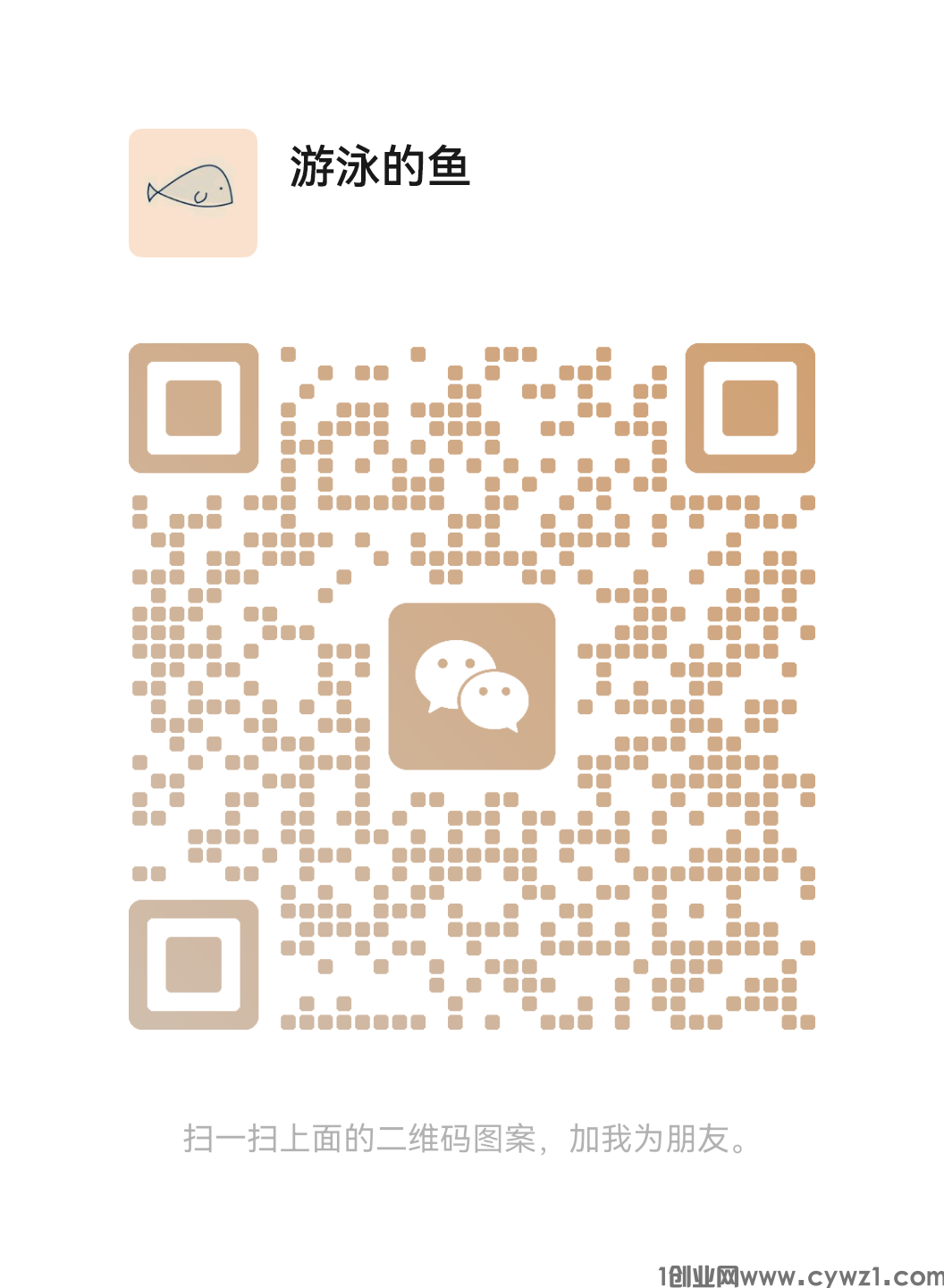 mmqrcode1717701418093.png