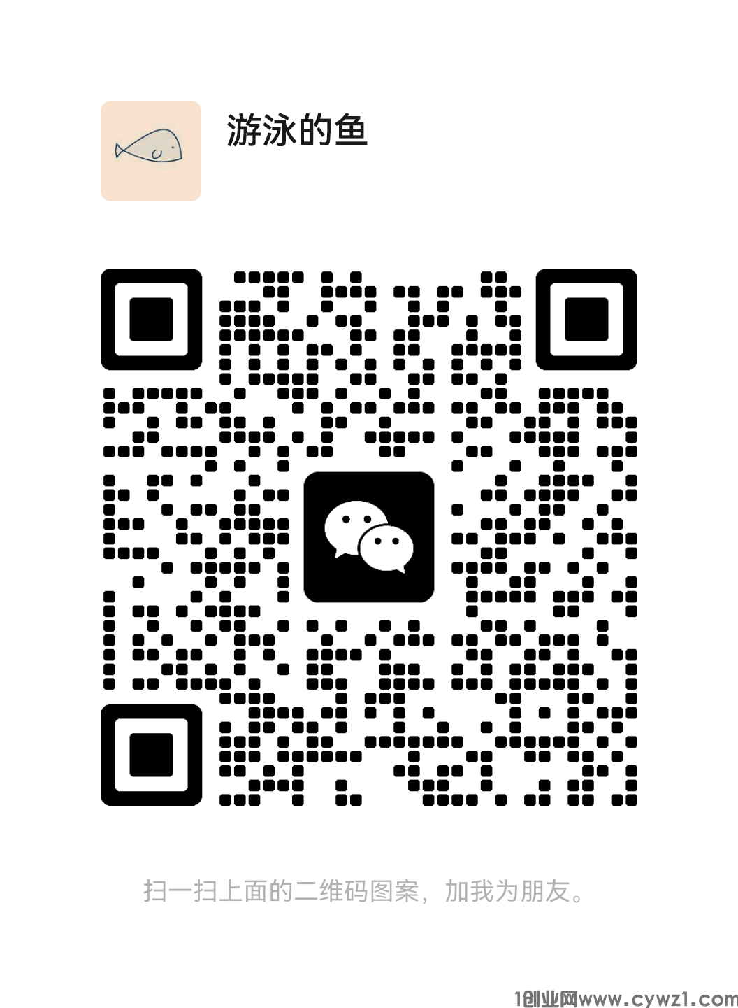 mmqrcode1719975151097.png