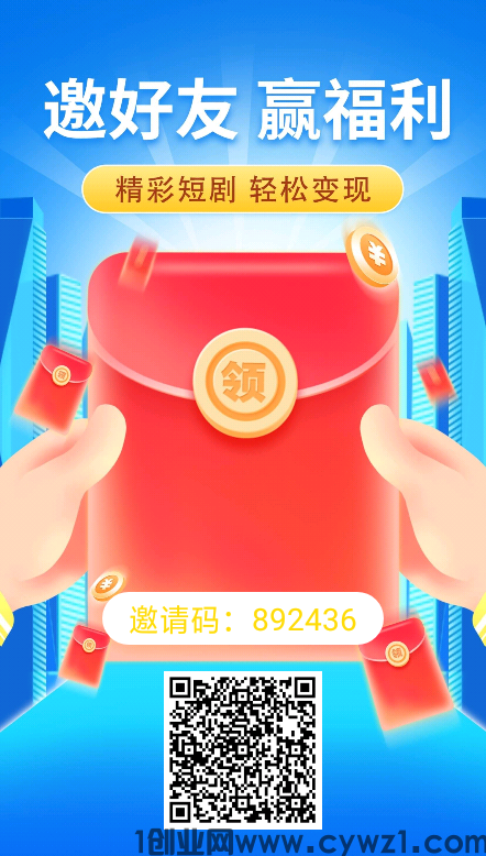 星星邀请码1717047564574.png