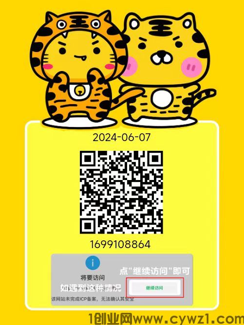 猫猫阅读：超稳定，纯0撸项目，可多号操作收益更高