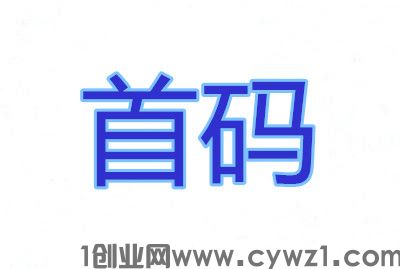 云籍首码，免费听书获收益签到、视频阅读获取墨点奖励，墨点永久芬宏