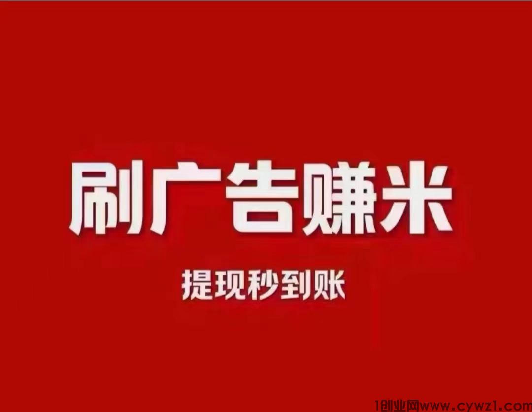 乐优享刷首码刚出,拆红包零撸，提现秒到帐