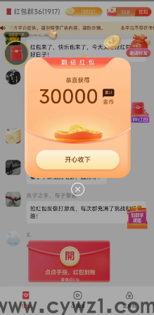 微信图片_20240707000457.png