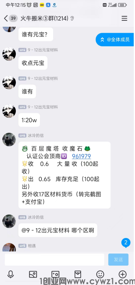 微信图片_20240719130421.png