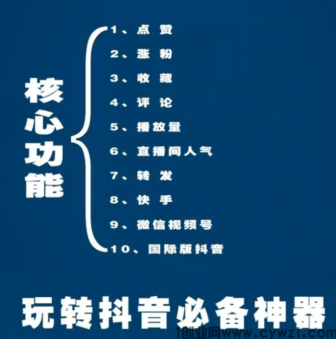 揭秘抖音云端商城，大多数人不清楚它有什么功能？