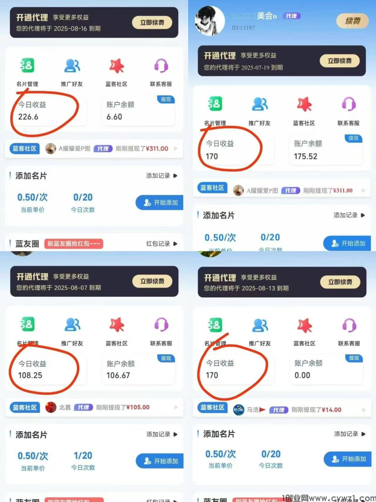 发生的.jpg