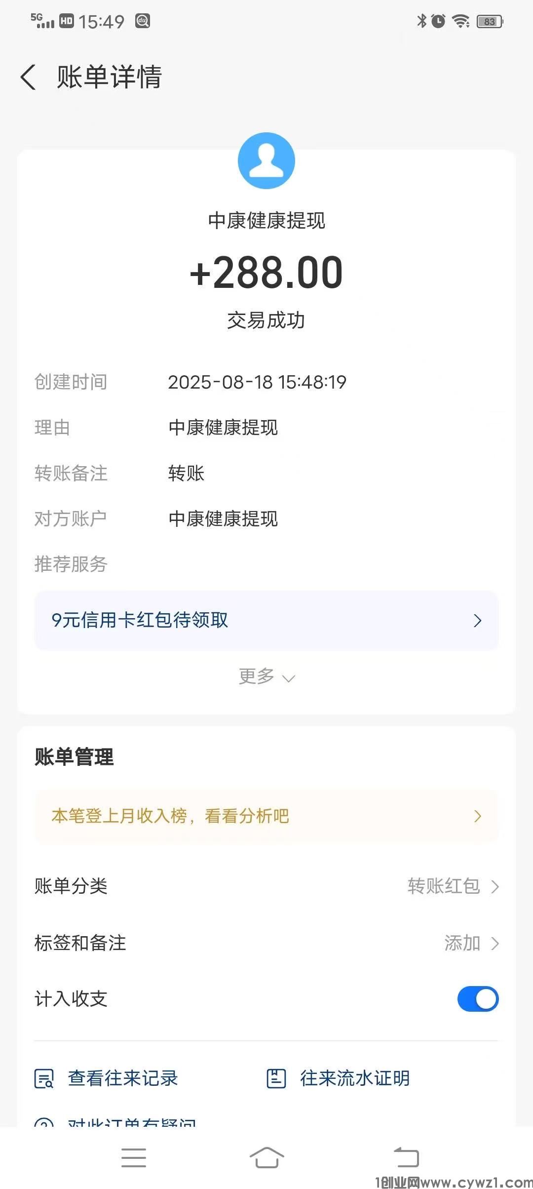 微信图片_2025-08-18_205330_531.jpg