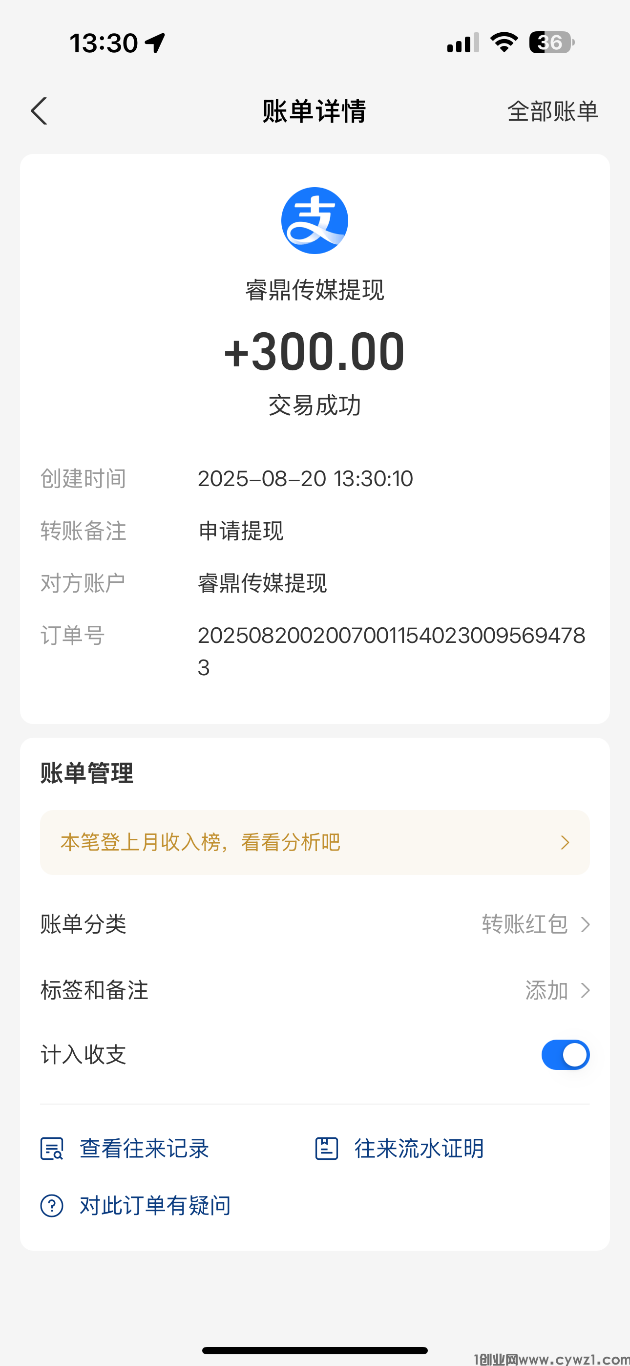 D300BBF9C7F4A5682244FEE21D120759.png