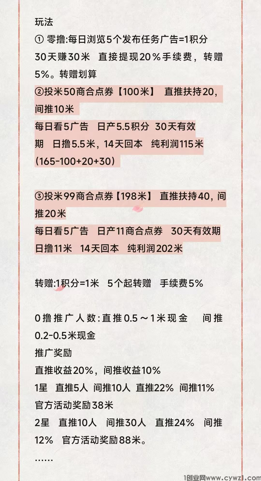 微信图片_20251002160331_269_2.jpg