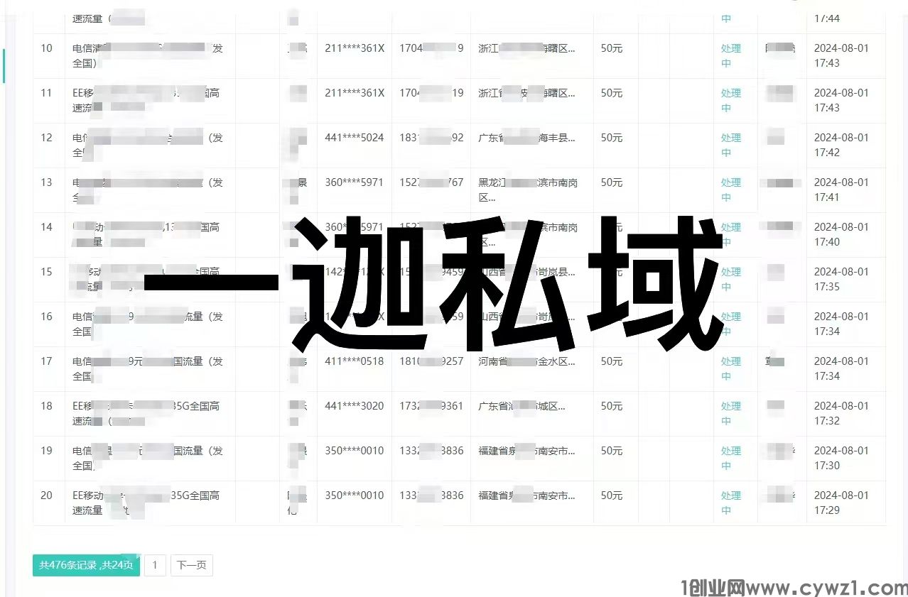 微信图片_20240806140529.jpg