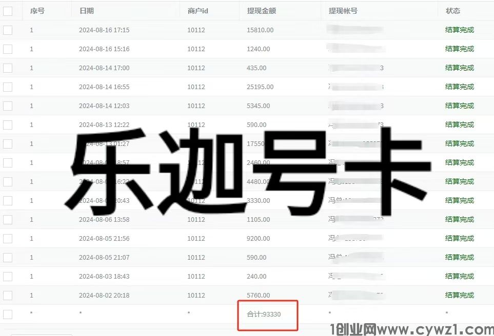 微信图片_20240822142311冯总.jpg