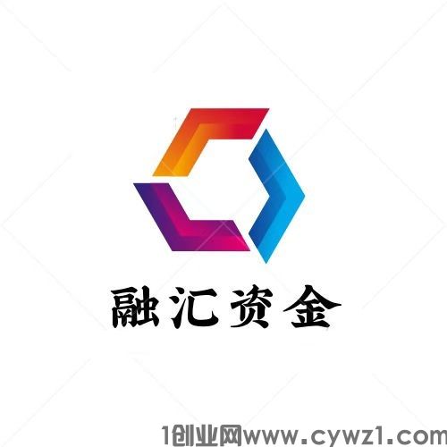 首码项目【融汇资金】轻投挂机 轻松日入过千