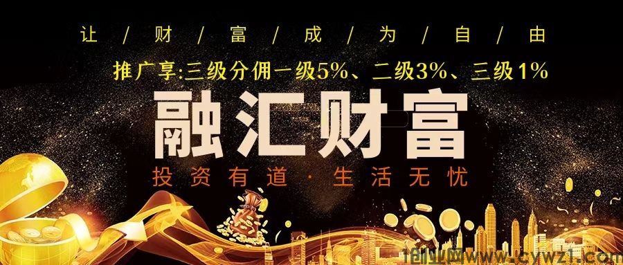 暴利项目·轻投挂机模式·轻松日入过千·静态挂机收益:20%~40%