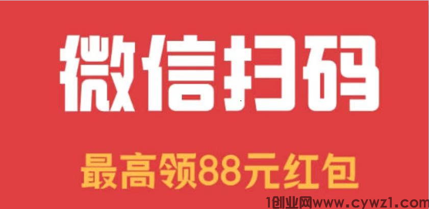可乐阅读首码，每天赚点零花钱，操作容易，可多号操作