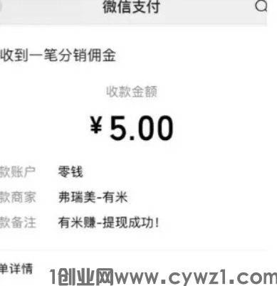 QQ20240818-005731.jpg