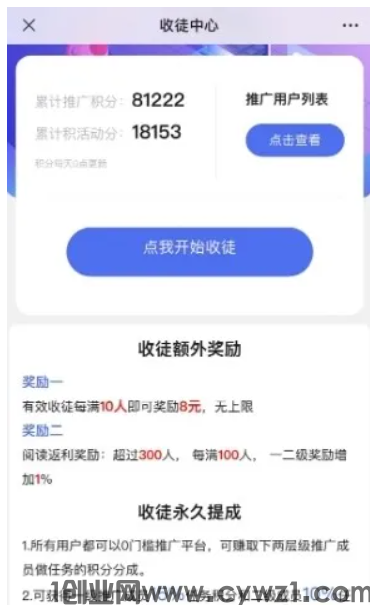 QQ20240818-005713.jpg