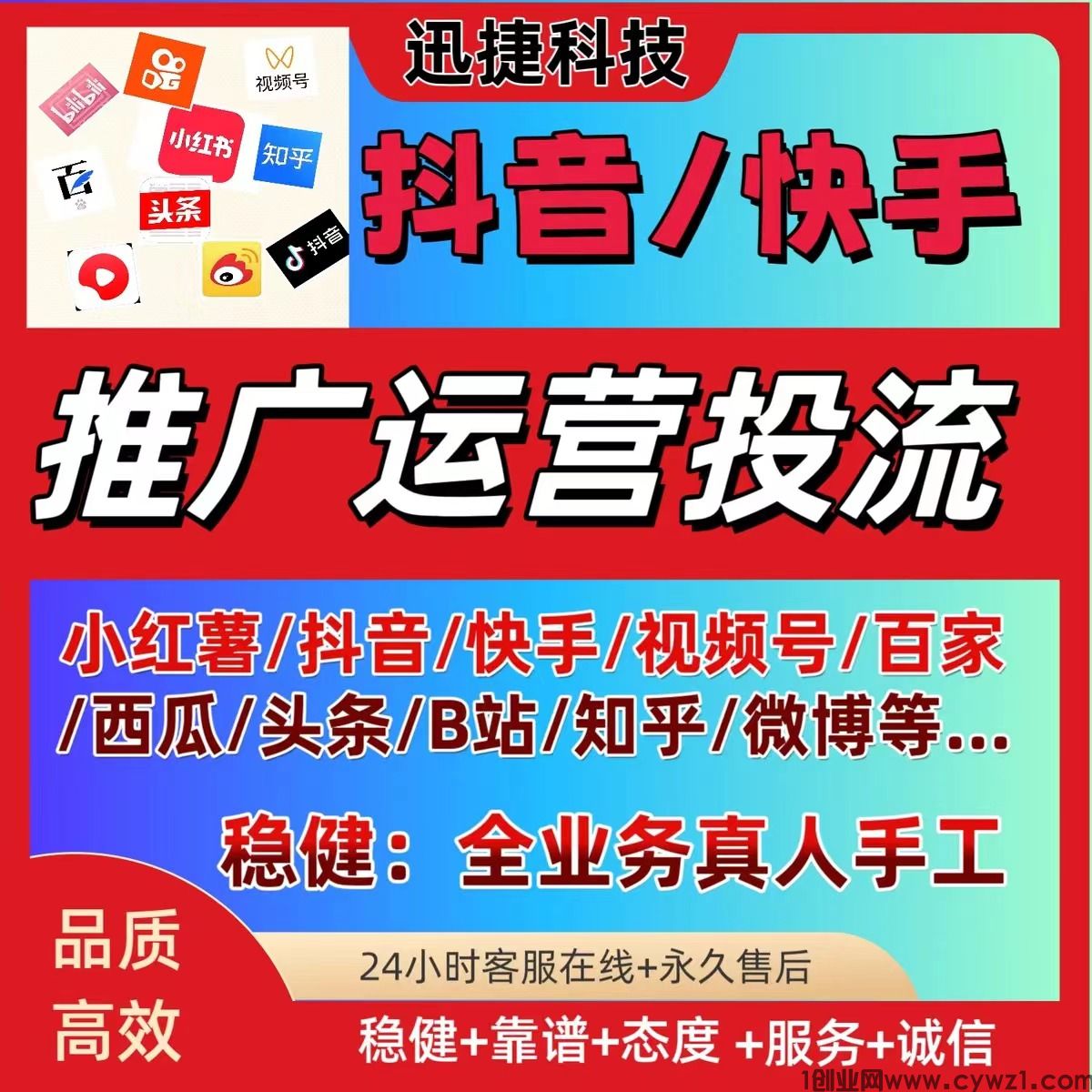 低价业务自助下单平台——高效、便捷、低成本的业务管理利器