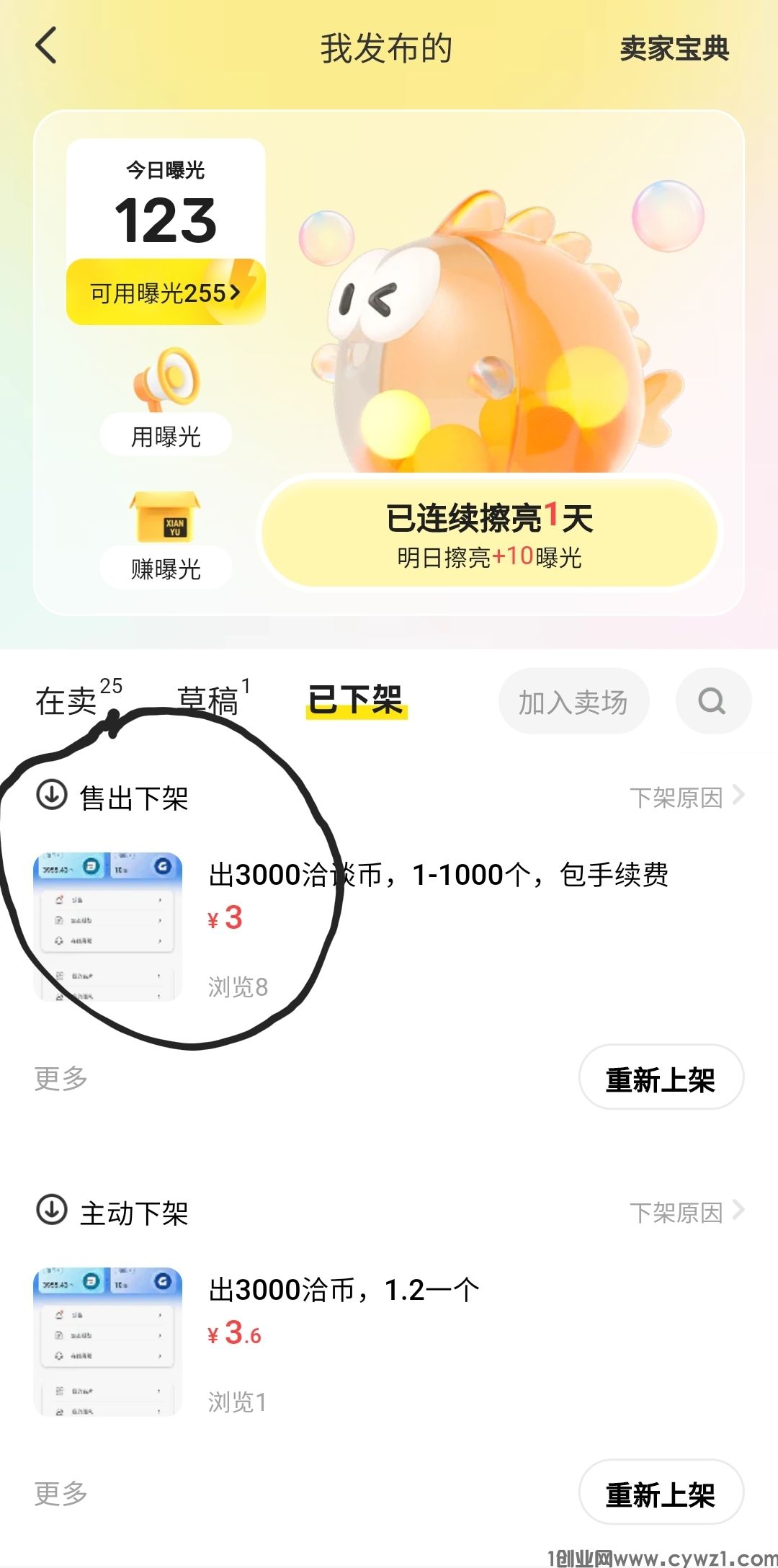 Screenshot_20240716-214340.jpg