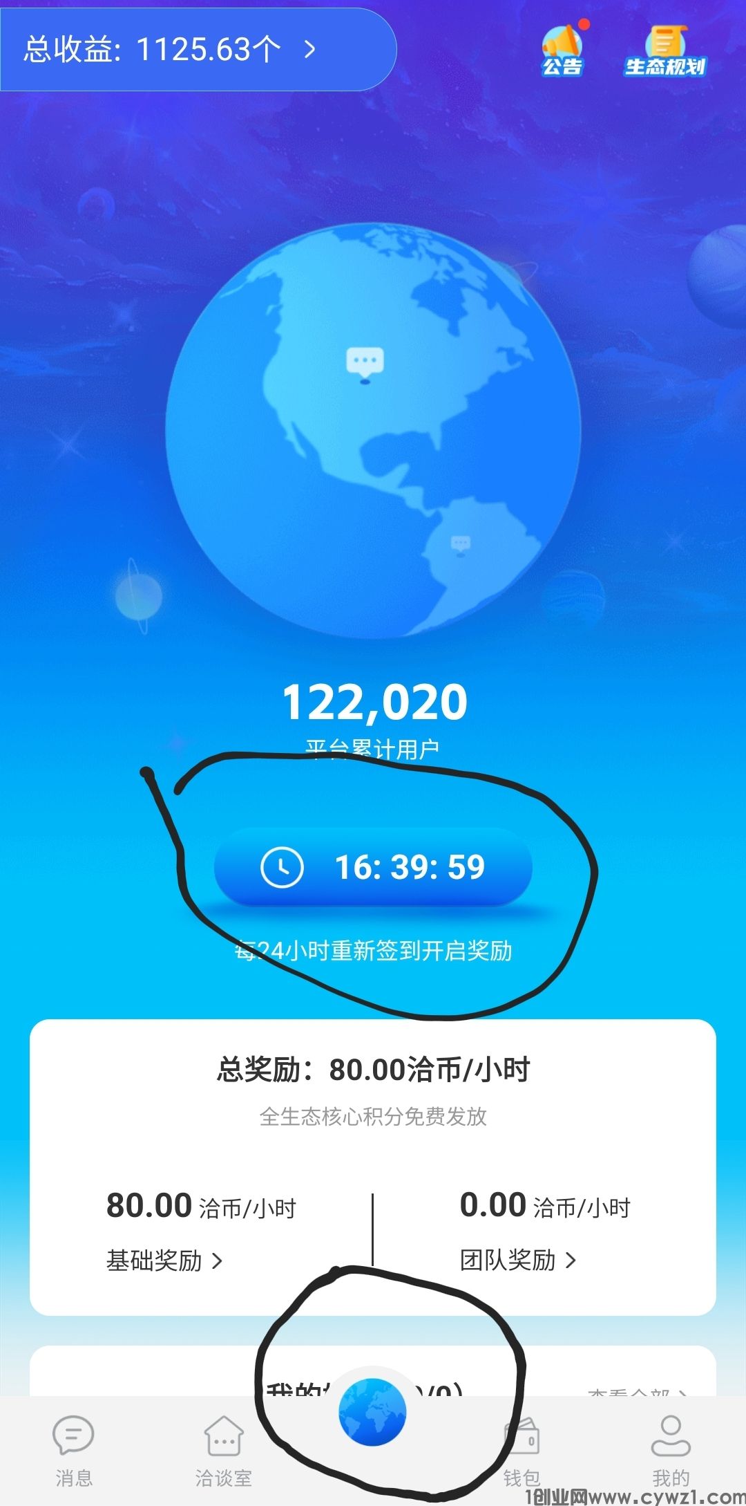 Screenshot_20240716-214248.jpg