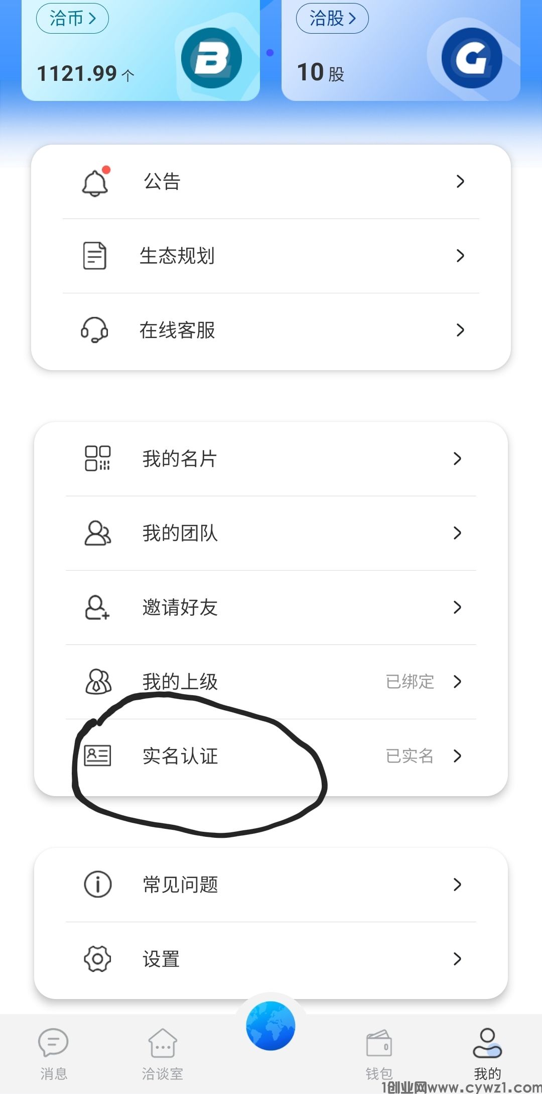 Screenshot_20240716-213943.jpg