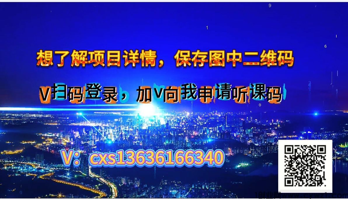 真正了解5G流量卡项目的内幕吗？