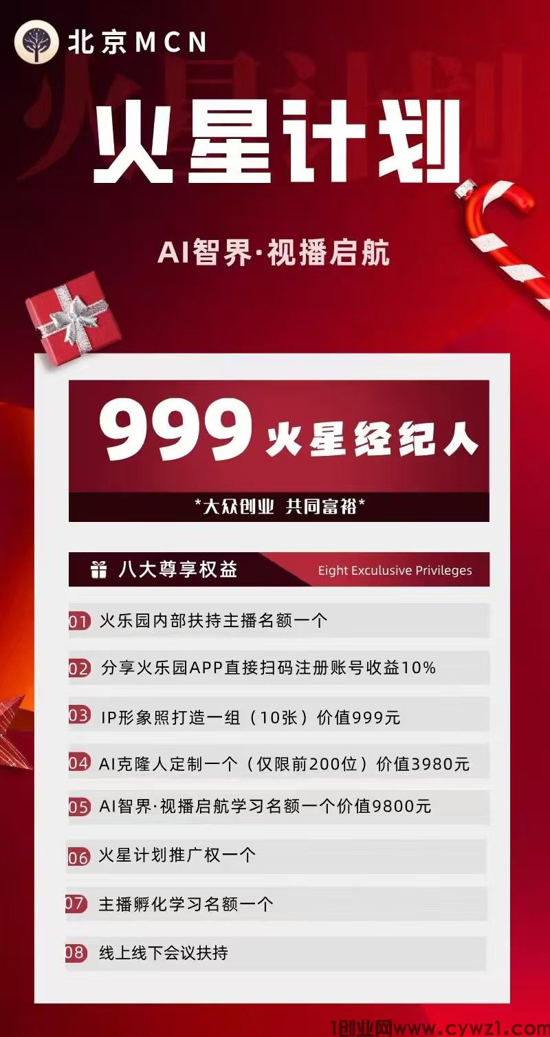 微信图片_20240825055811.jpg