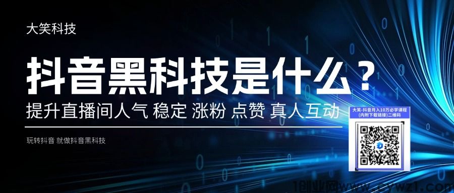 2026抖音黑科技项目逆袭翻身 快手挂铁涨粉丝软件免费送 云端商城24小时自助下单 招募合伙人！
