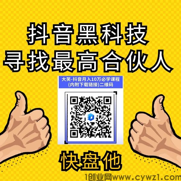 金山文档 (29).jpg