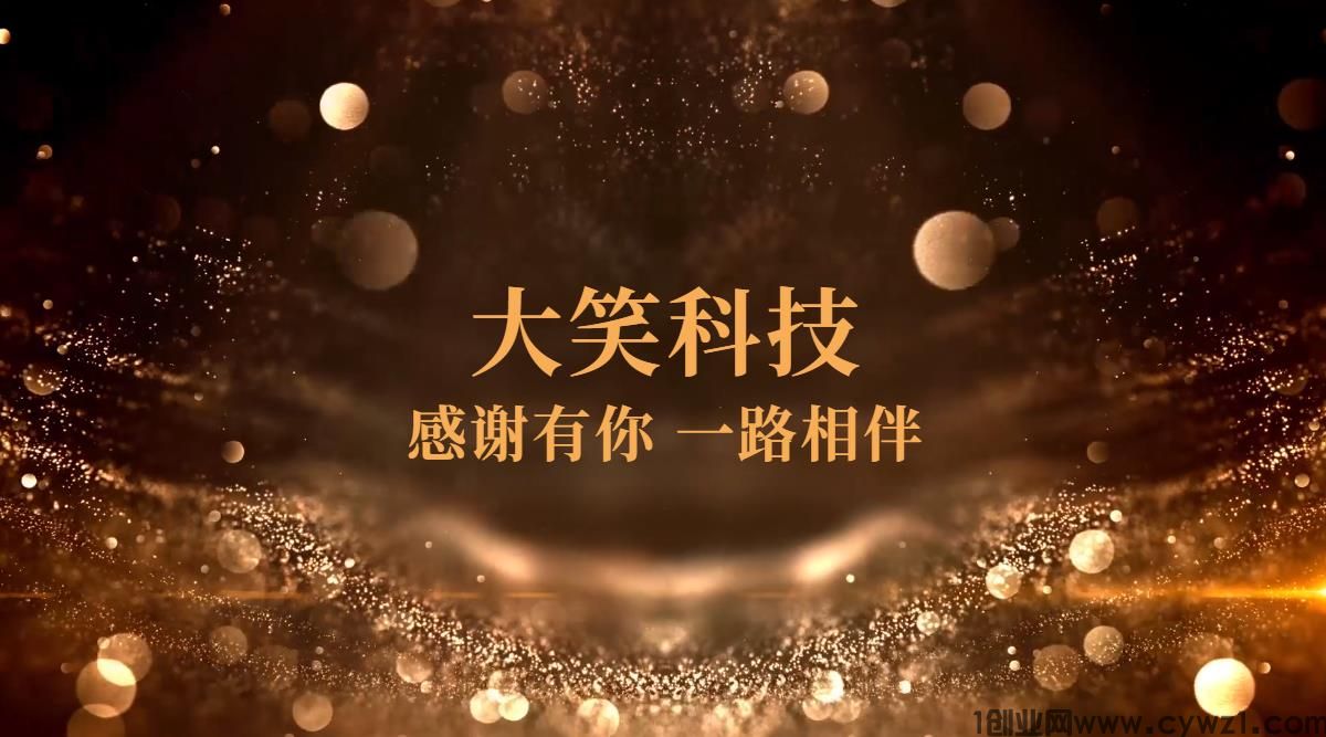 抖音快手涨粉挂铁黑科技软件，这个包装软件APP真的有用吗？招募合伙人