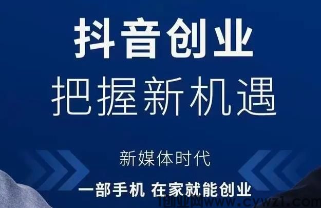 揭秘抖音黑科技赚钱项目，普通人也能月入数万！快手直播间挂铁机器人涨粉丝小可爱兵马俑假人 招合伙人