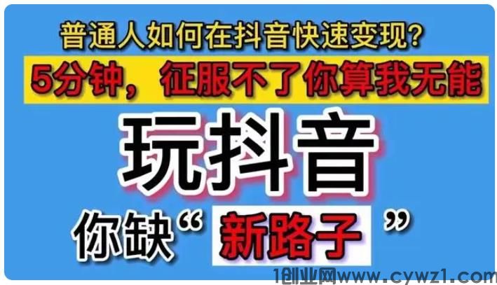 变现.jpg