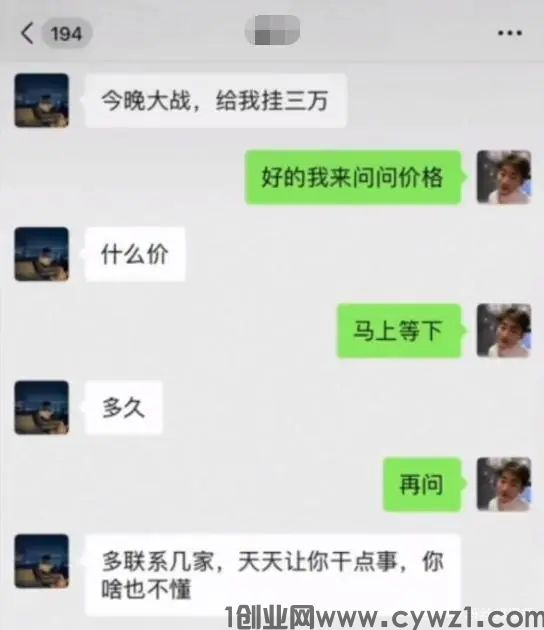 挂铁问价格-89.jpg