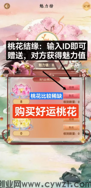 凡人模拟器内测福利新鲜出炉啦