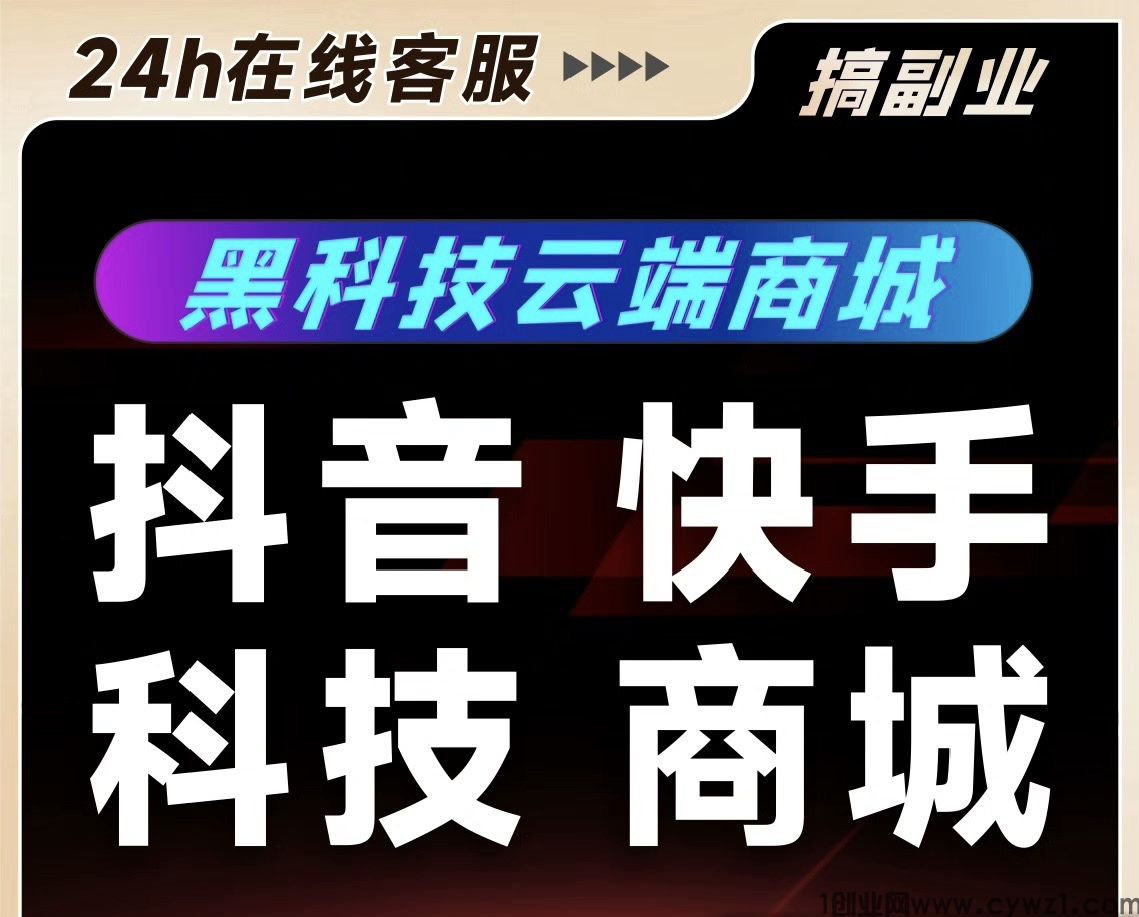 揭秘短视频变现新风口！普通人也能轻松月入过万！ 快手直播间“智能铁人”吸粉神器上线，小兵马俑机器人火爆全场！ 黑科技玩法