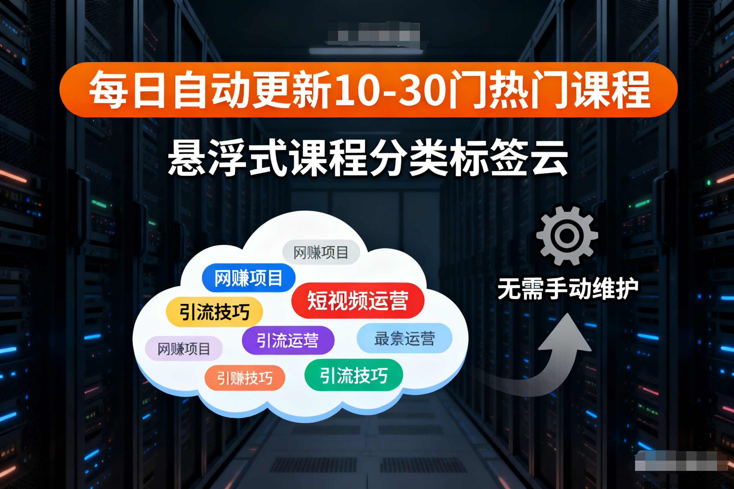 2025轻创业指南:“抖音黑科技+资源站商城”两驾马车,守护你的财富之路