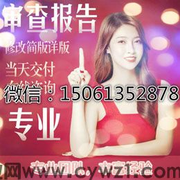 个人征信报告电子版纸质版修改三步问题轻松搞定