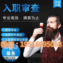 个人征信报告PDF无痕修改图片批量转换成pdf具体步骤