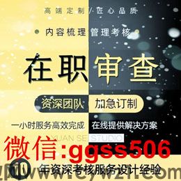 APP下载的征信报告征信报告pdf修改