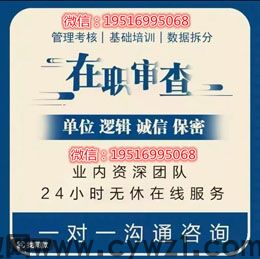 入职改征信报告pdf电子版PDF文档添加图片的2种方式分享