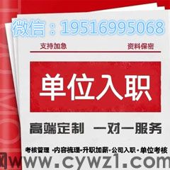 掌握纸质征信报告转电子版后无痕修改两种方法诀窍
